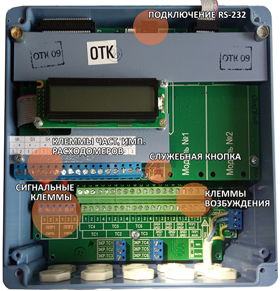 Тепловычислитель ТЭСМА-106