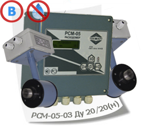 Сдвоенный резьбовой РСМ-05.03-2 исполнения на холодную воду Сдвоенный резьбовой РСМ-05.03-2 исполнения на холодную воду