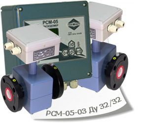 Расходомер РСМ0503