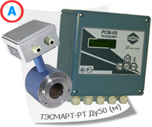 Расходомер ТЭСМАРТ-РТ межфланцевый Расходомер ТЭСМАРТ-РТ межфланцевый