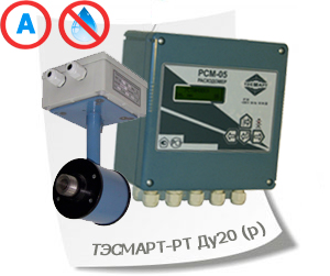 Расходомер ТЭСМАРТ-РТ резьбовой на холодную воду Расходомер ТЭСМАРТ-РТ резьбовой на холодную воду