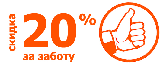 скидки при замене теплосчетчика ТЭМ-05М